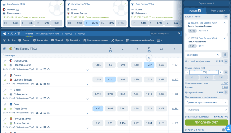 Как найти рабочее зеркало 1xbet на сегодня?